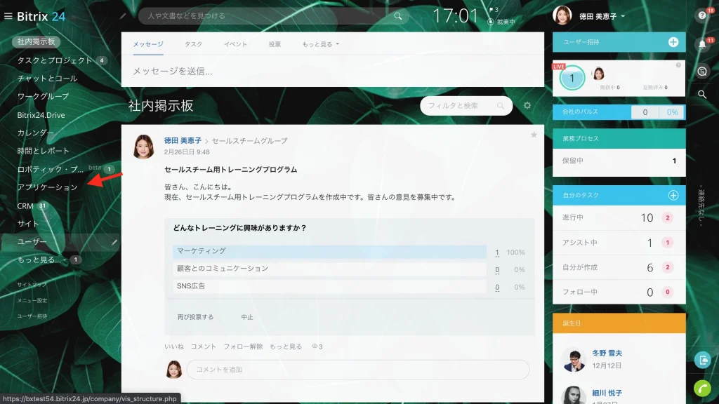 Import_solution_2.jpg