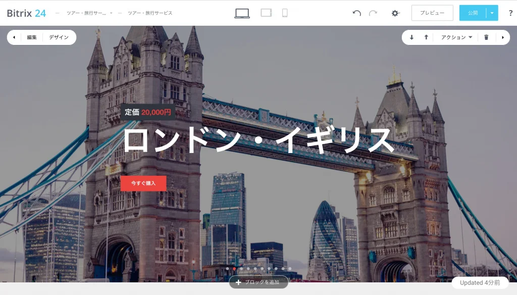 スクリーンショット 2019-08-22 13.08.43.jpg