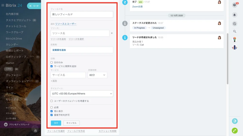 resource booking 2.jpg resource booking 2.jpg