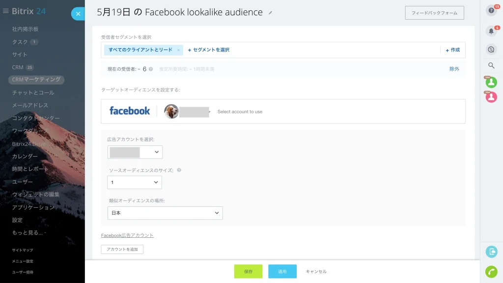fb_looka like_8.jpg fb_looka like_8.jpg