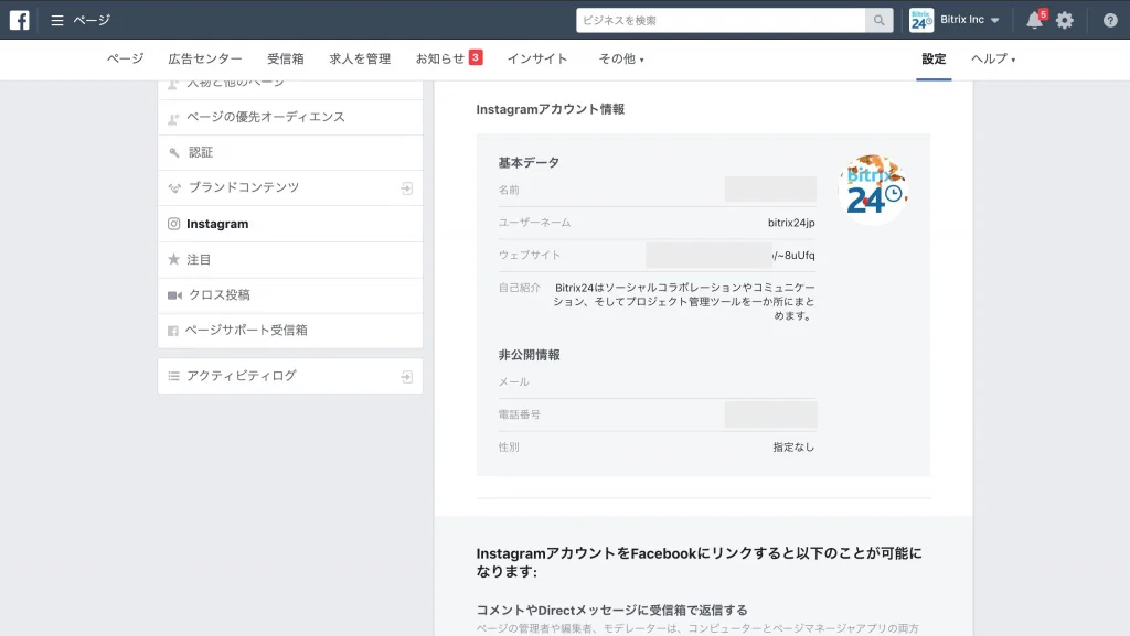 スクリーンショット 2019-12-06 16.24.40.jpg