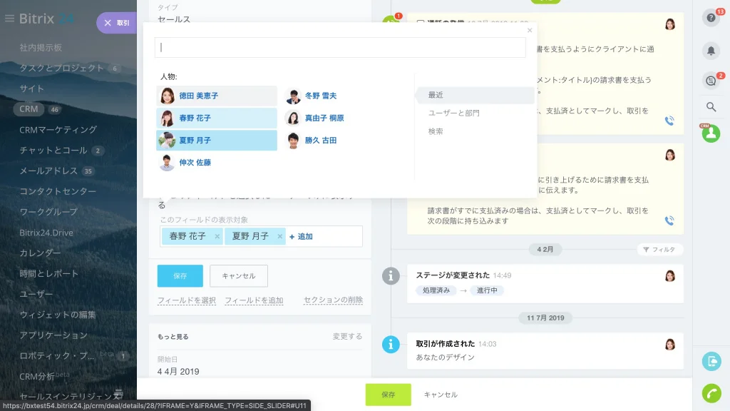 crm_fields_3.jpg crm_fields_3.jpg