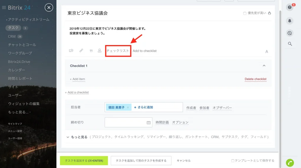 Screenshot 2019-10-07 at 12.42.15.jpg Screenshot 2019-10-07 at 12.42.15.jpg