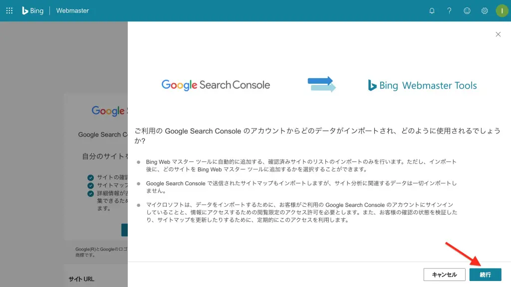 add_website_to_bing_8.jpg