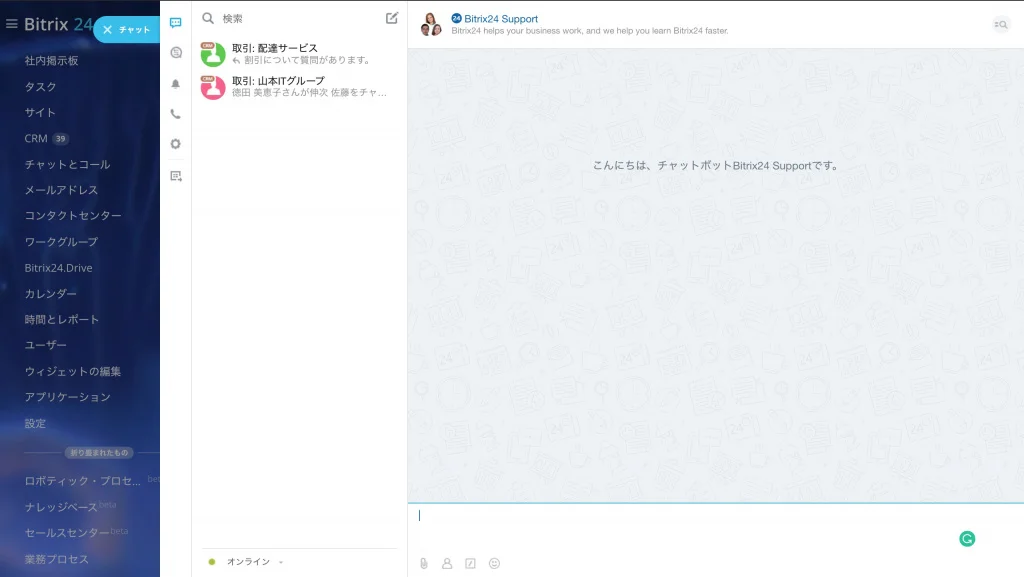 support_2.jpg