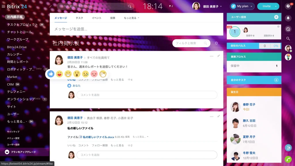 feed_update_3.jpg