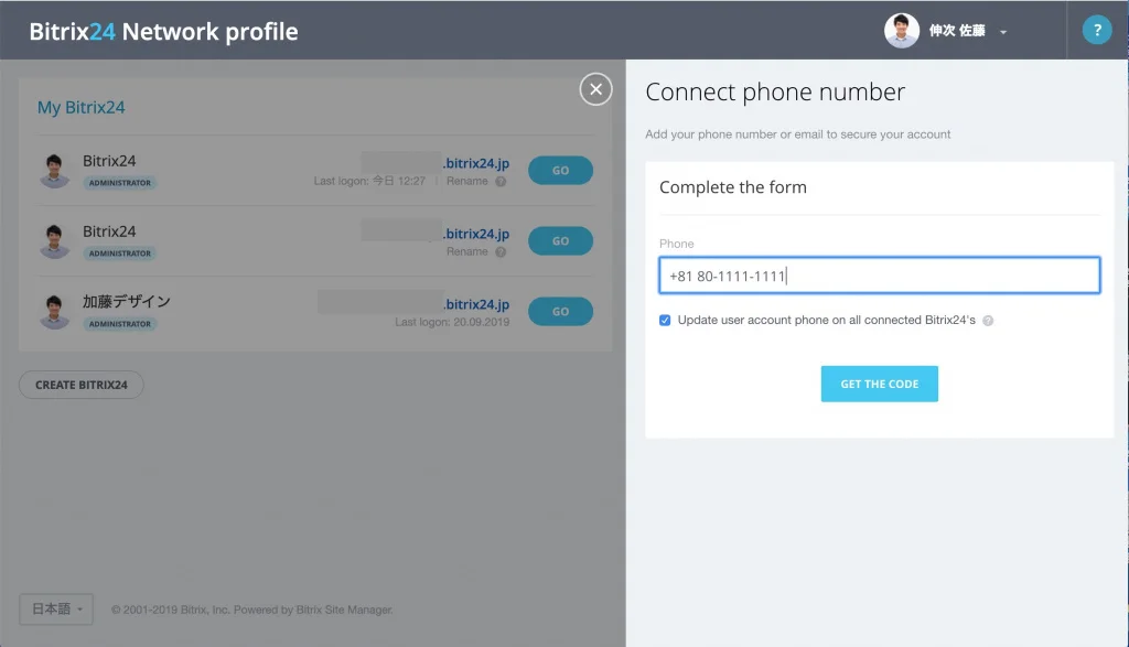 Screenshot 2019-09-23 at 12.48.14.jpg Screenshot 2019-09-23 at 12.48.14.jpg