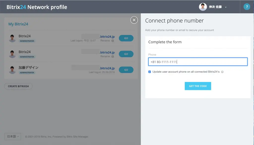 Screenshot 2019-09-23 at 12.48.14.jpg