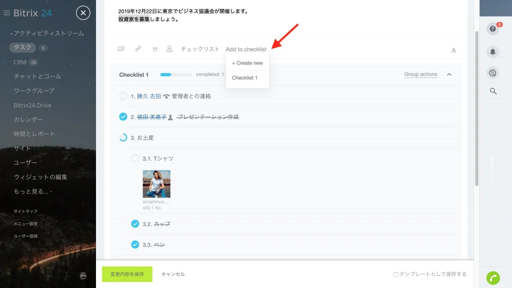 Screenshot 2019-10-07 at 12.56.46.jpg Screenshot 2019-10-07 at 12.56.46.jpg