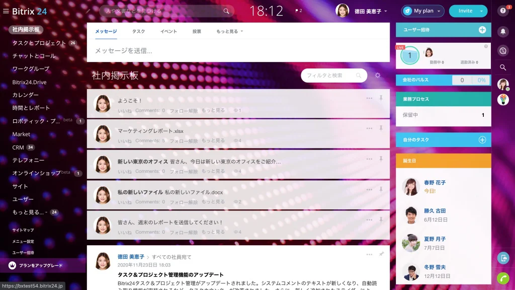 feed_update_1.jpg