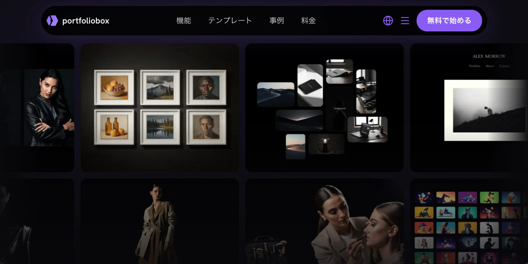 PortfolioBox.jpg