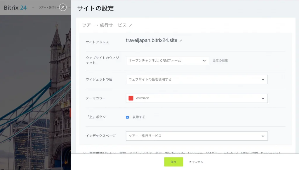 スクリーンショット 2019-08-22 13.28.56.jpg