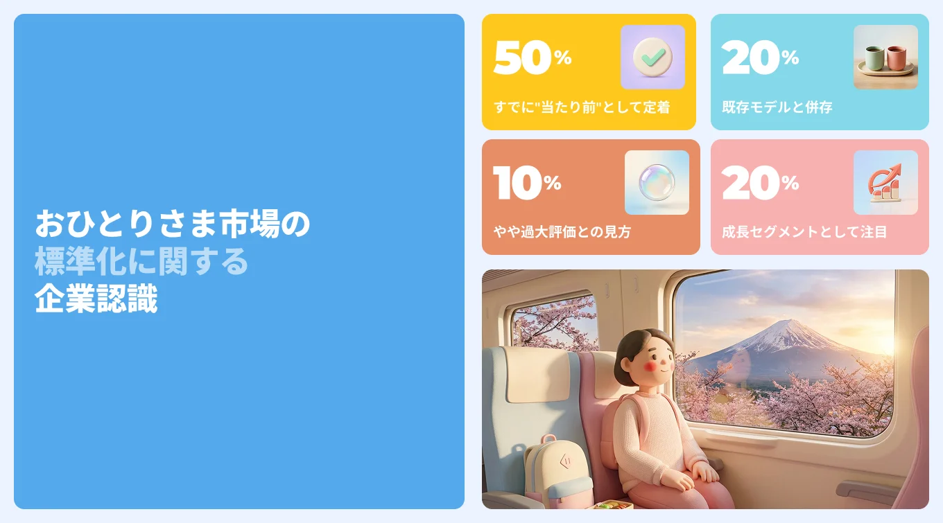 jp 1.png