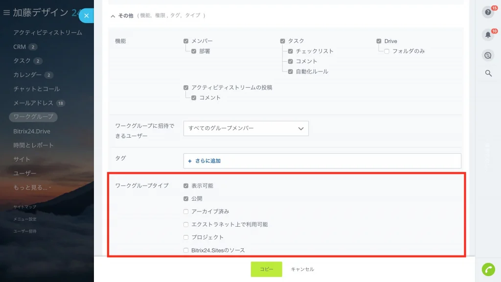 スクリーンショット 2020-02-03 13.03.11 2.jpg スクリーンショット 2020-02-03 13.03.11 2.jpg