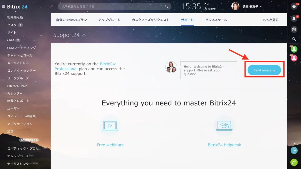 partner_support_2.jpg partner_support_2.jpg