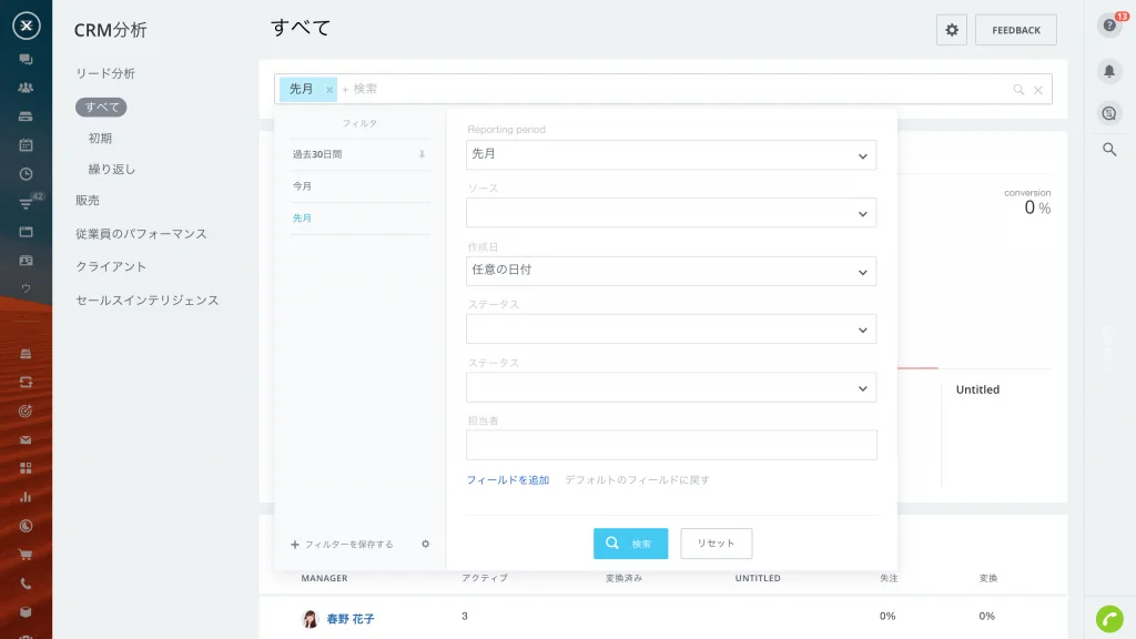 スクリーンショット 2019-08-08 10.19.16.png
