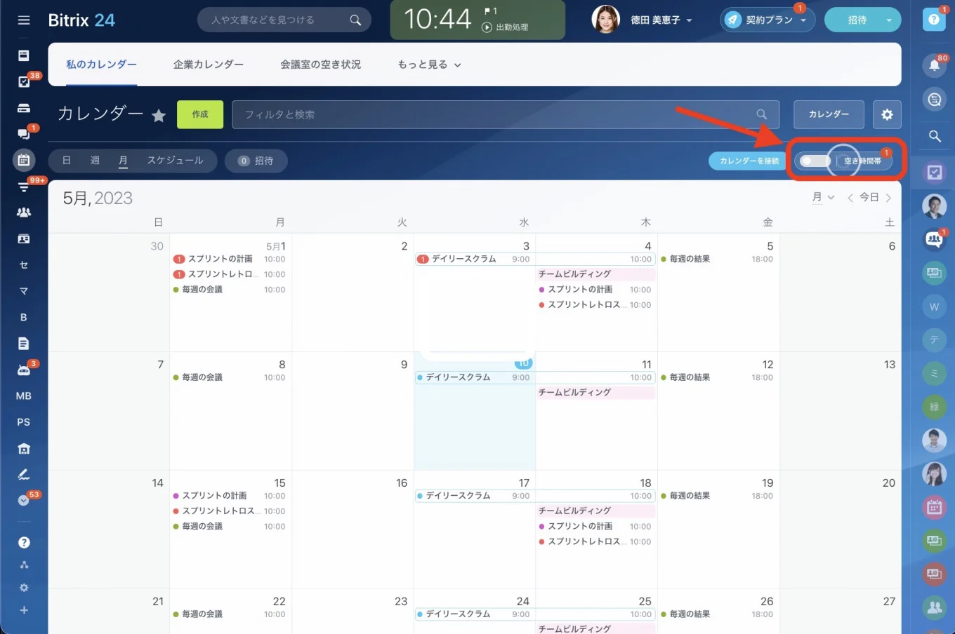 calendar1.jpg calendar1.jpg