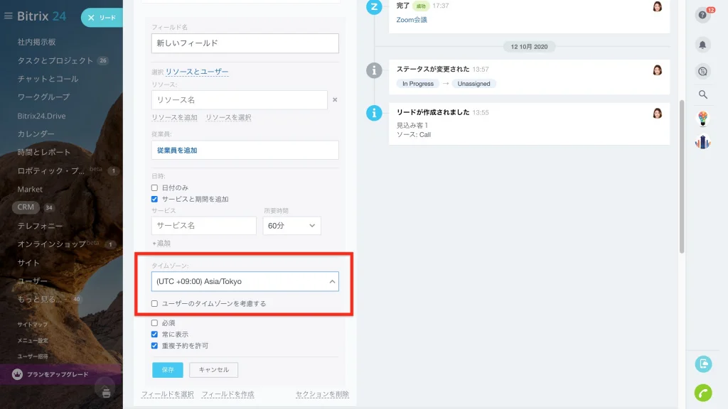 resource booking 5.jpg resource booking 5.jpg