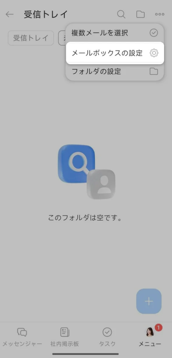 mobile 2.png mobile 2.png