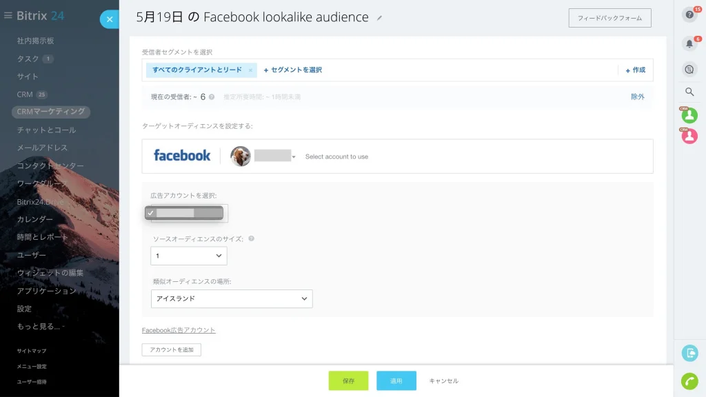 fb_lookalike_5.jpg fb_lookalike_5.jpg