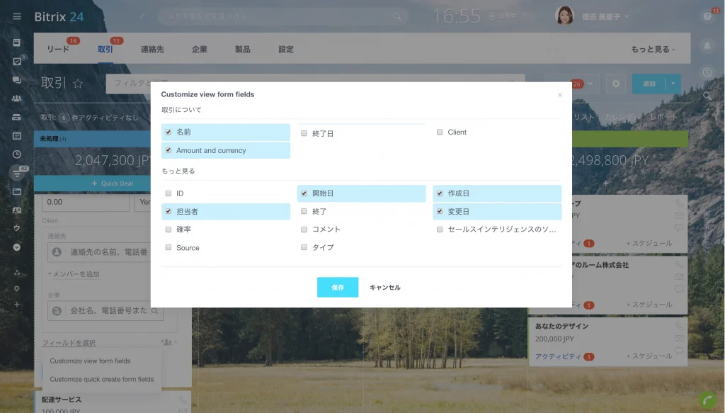 Screenshot 2019-09-02 at 16.55.10.jpg