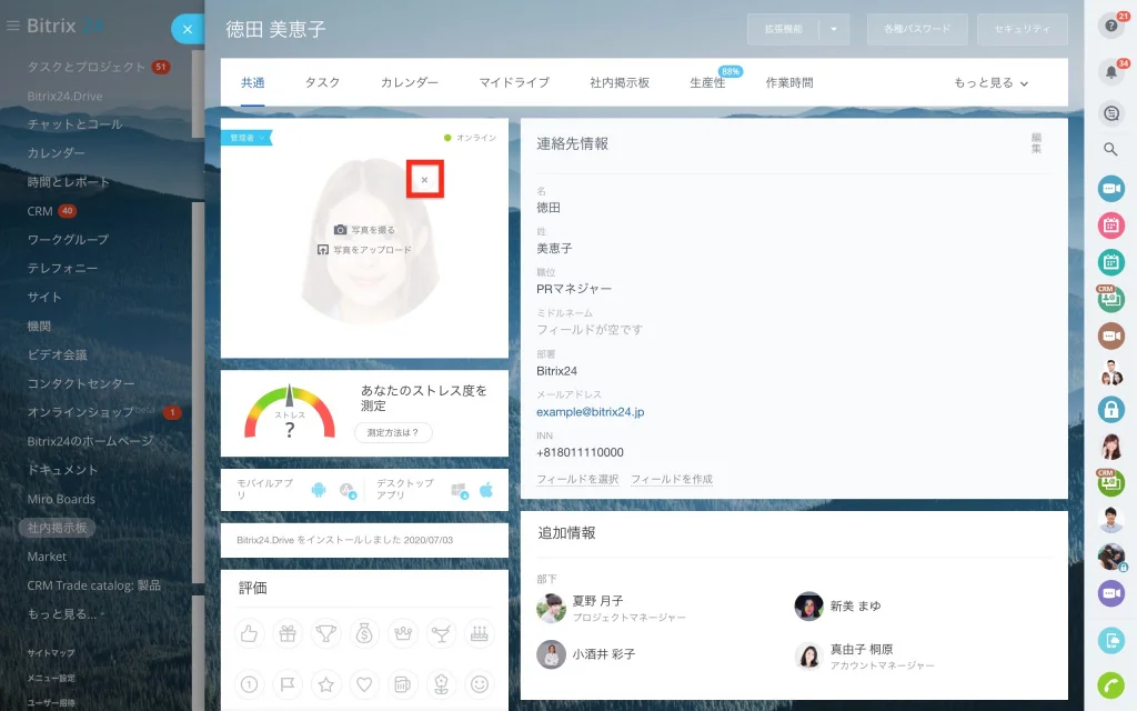 myprofile_11.jpg