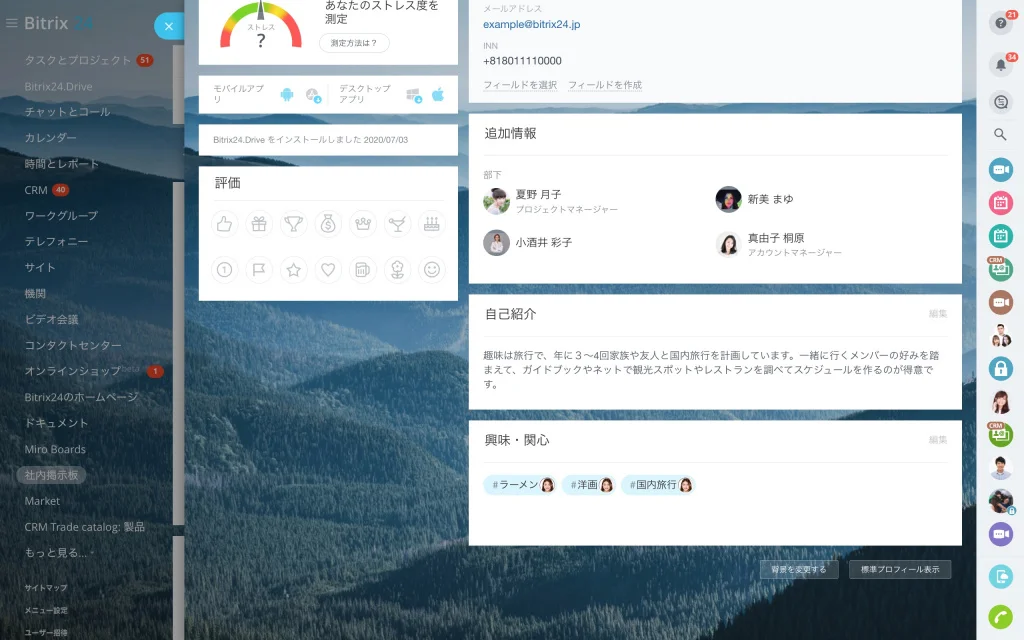 myprofile_4.jpg