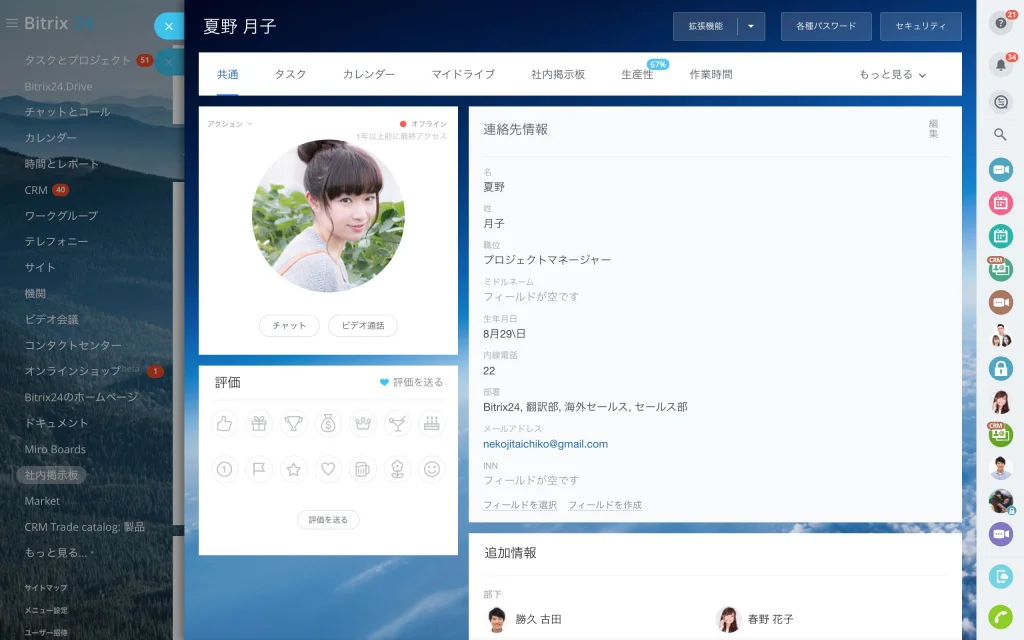 myprofile_5.jpg
