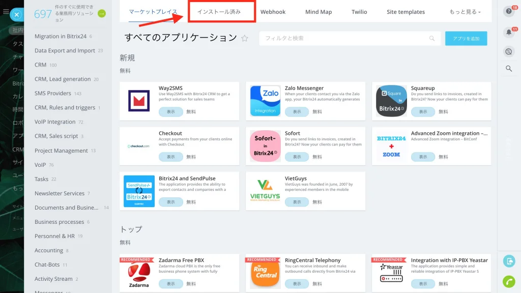 Import_solution_3.jpg Import_solution_3.jpg