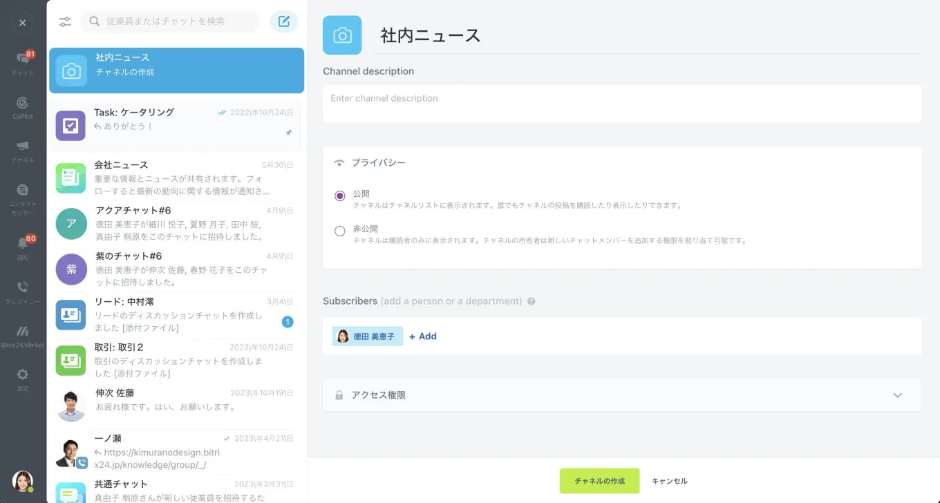 Screenshot 2024-06-06 at 12.17.20.jpg