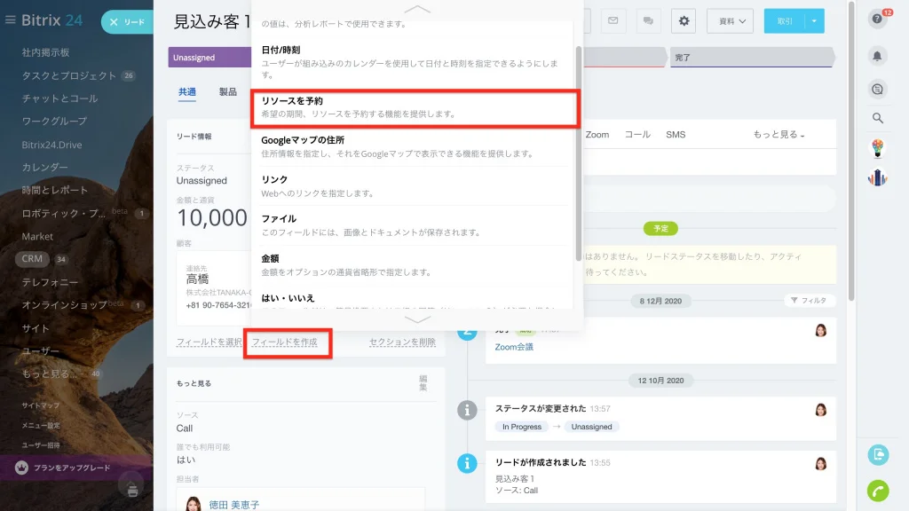 resource booking 1.jpg resource booking 1.jpg