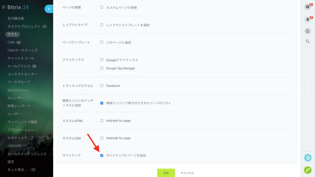 sitemap_03.jpg