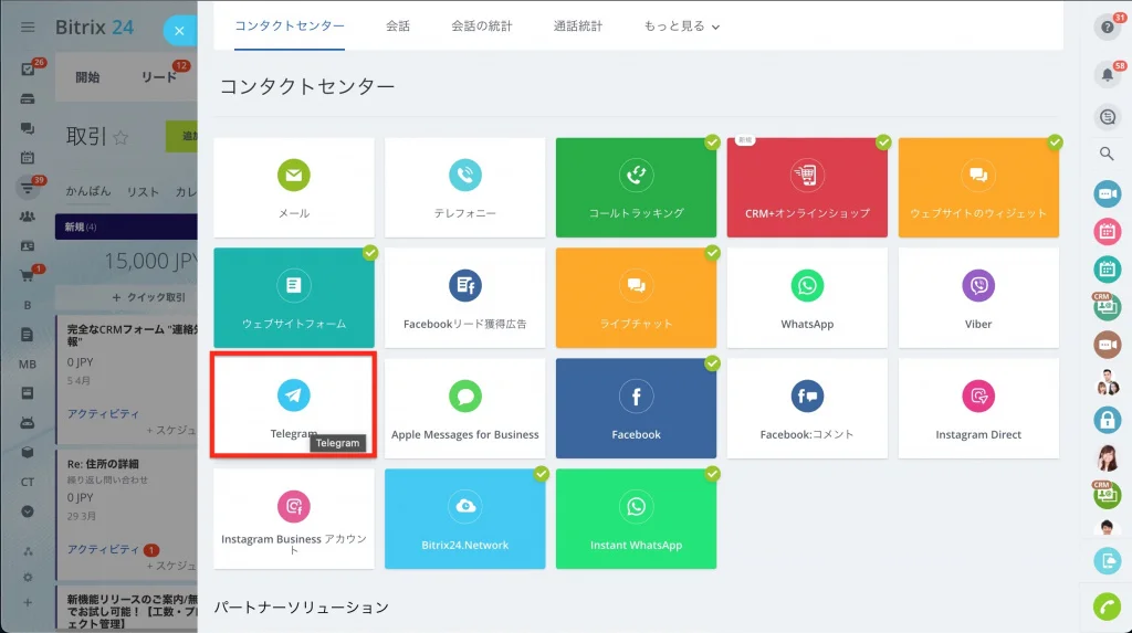 Telegram 2.jpg Telegram 2.jpg