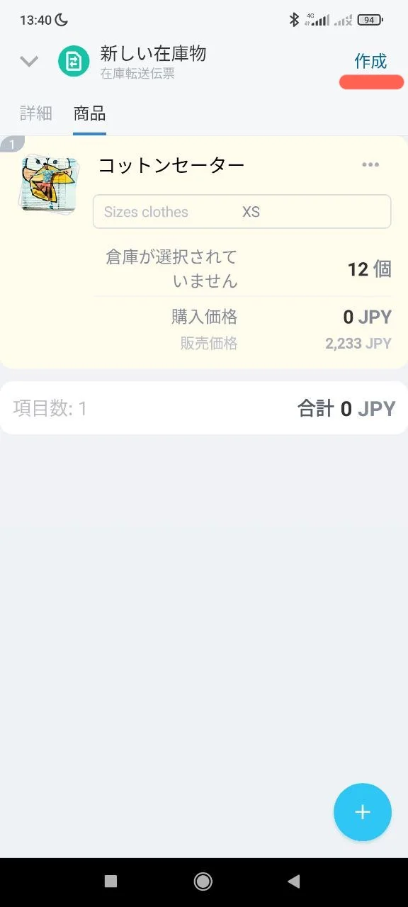 transfer 6.jpeg transfer 6.jpeg