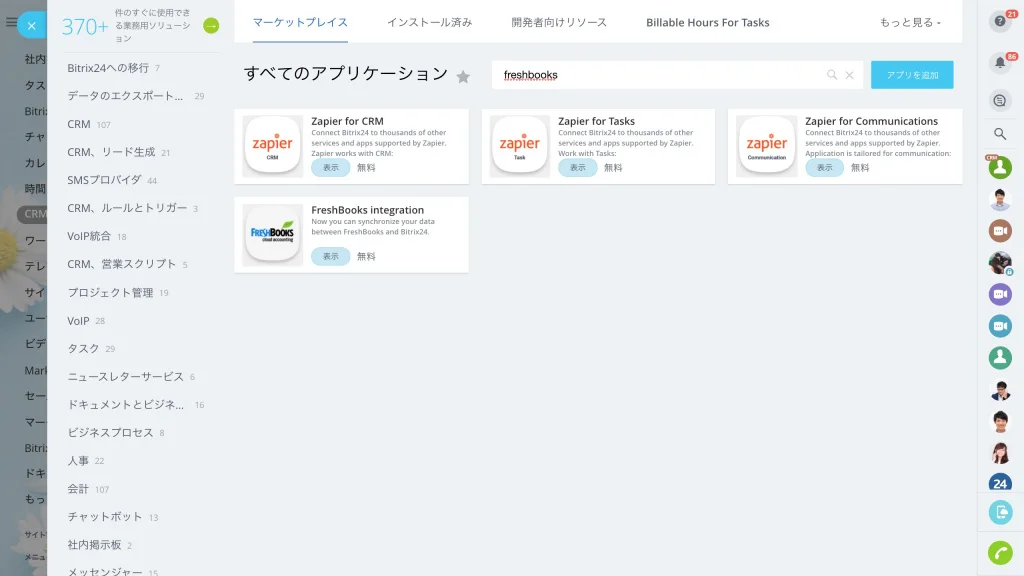 Screenshot 2021-06-17 at 16.08.10.jpg