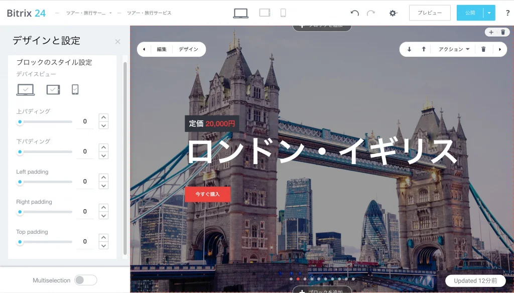 スクリーンショット 2019-08-22 13.17.24.jpg