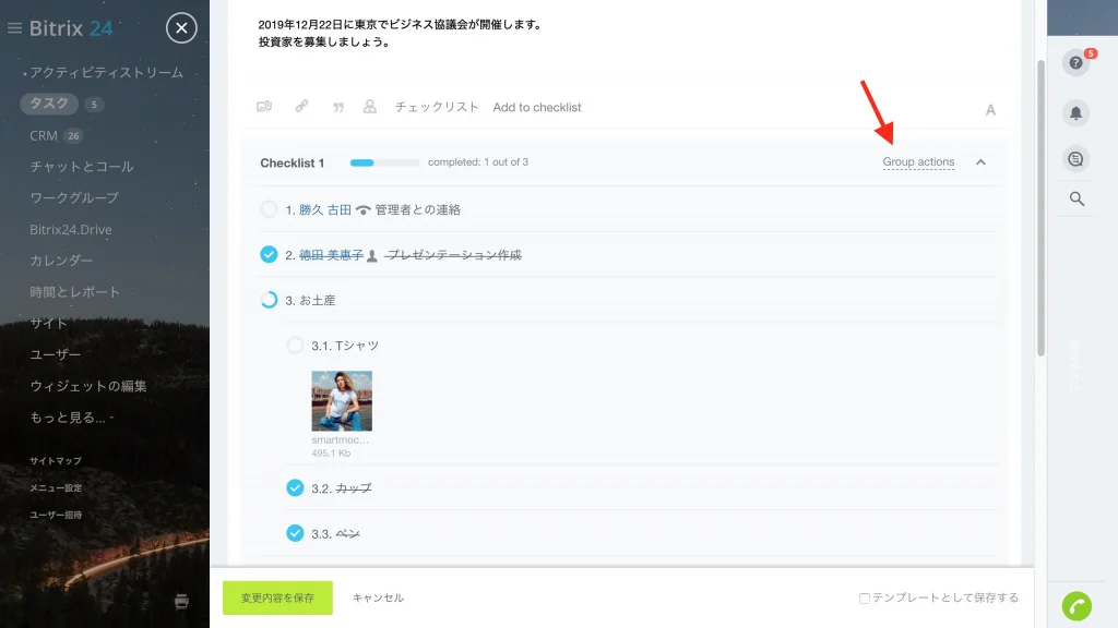 Screenshot 2019-10-07 at 12.57.21.jpg Screenshot 2019-10-07 at 12.57.21.jpg