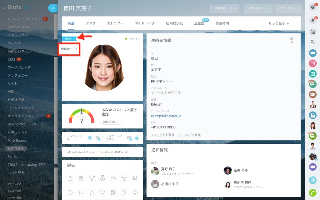 myprofile_6.jpg