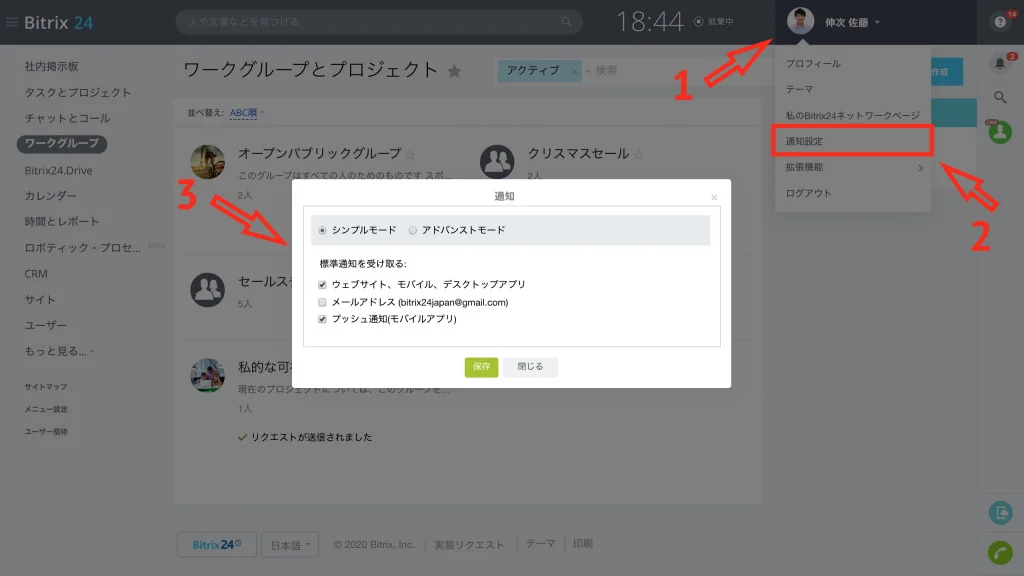 Notifications center 4.jpg