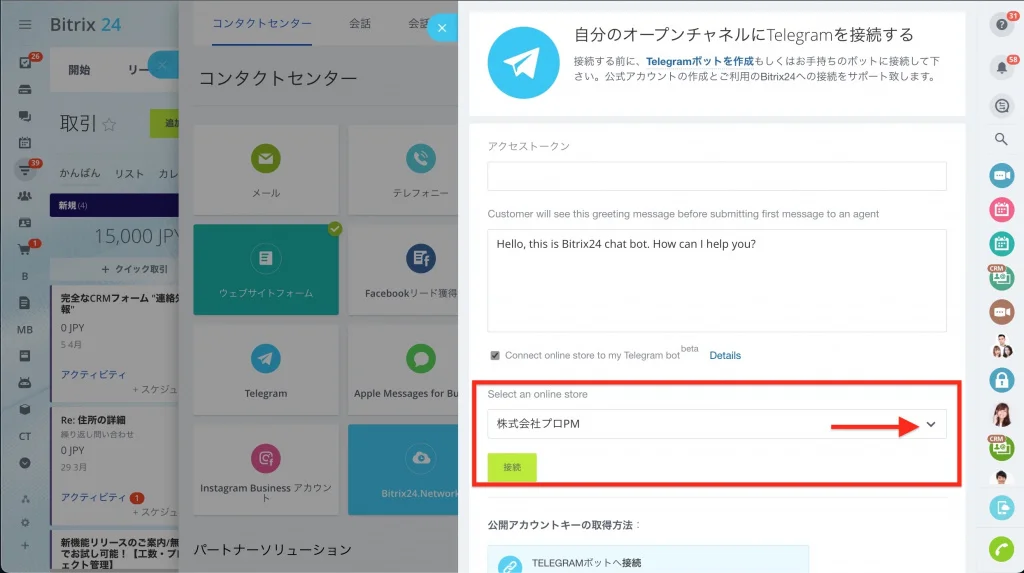 Telegram 4.jpg Telegram 4.jpg