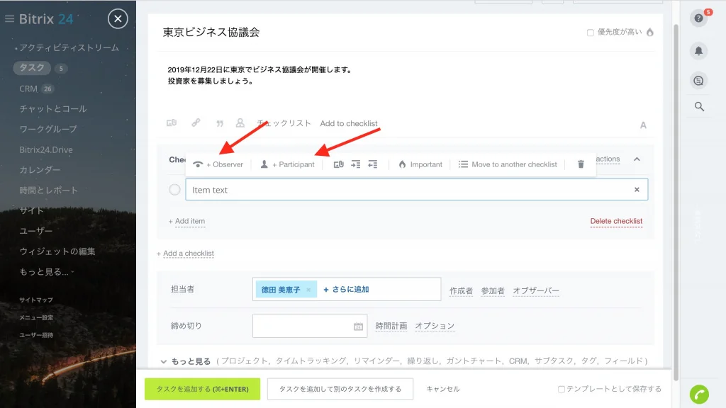 Screenshot 2019-10-07 at 12.43.33.jpg