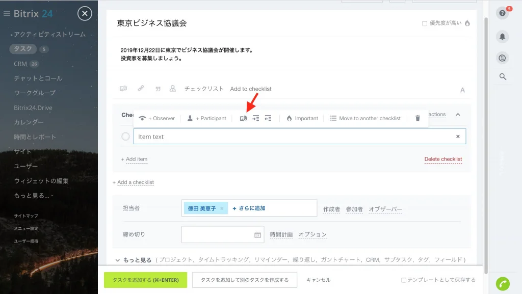 Screenshot 2019-10-07 at 12.44.05.jpg
