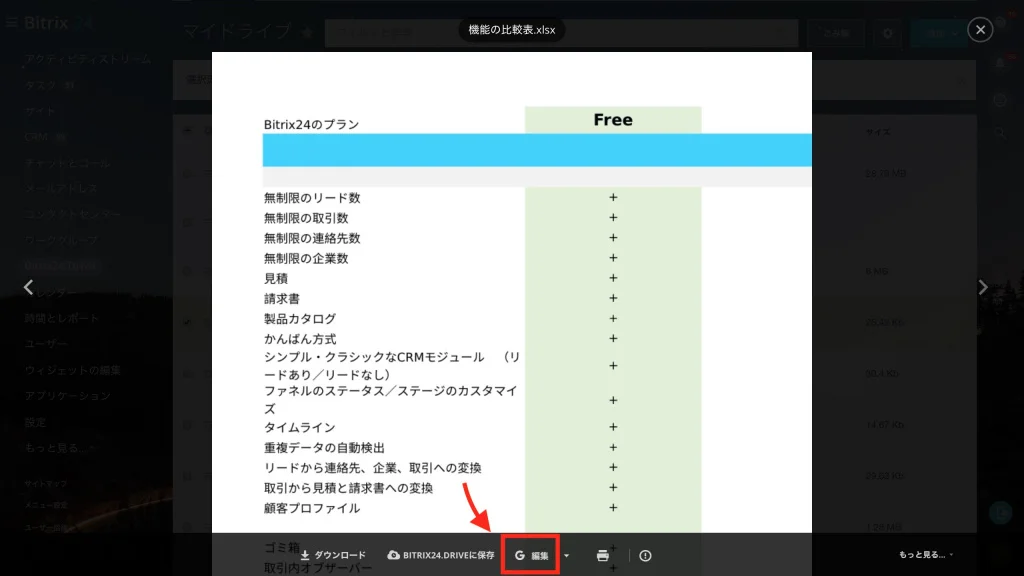 google docs 2.jpg