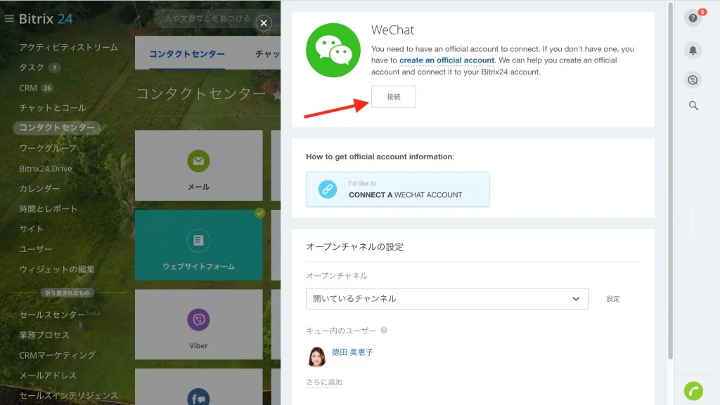 Screenshot 2019-10-09 at 10.36.24.jpg