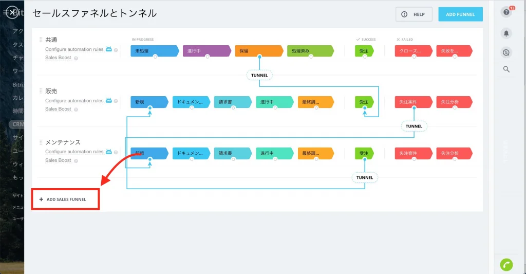 Screenshot 2019-09-03 at 13.43.52.jpg