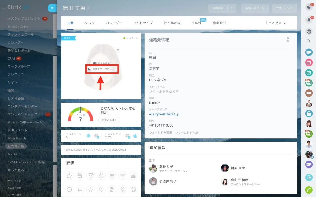 myprofile_7.jpg