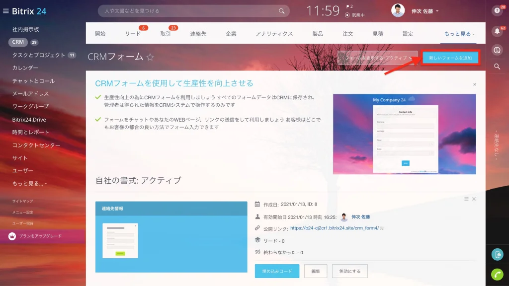 newformdesign_5.jpg