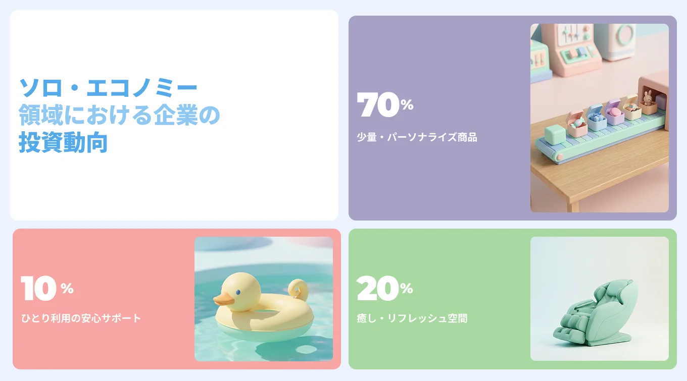 jp 3.png