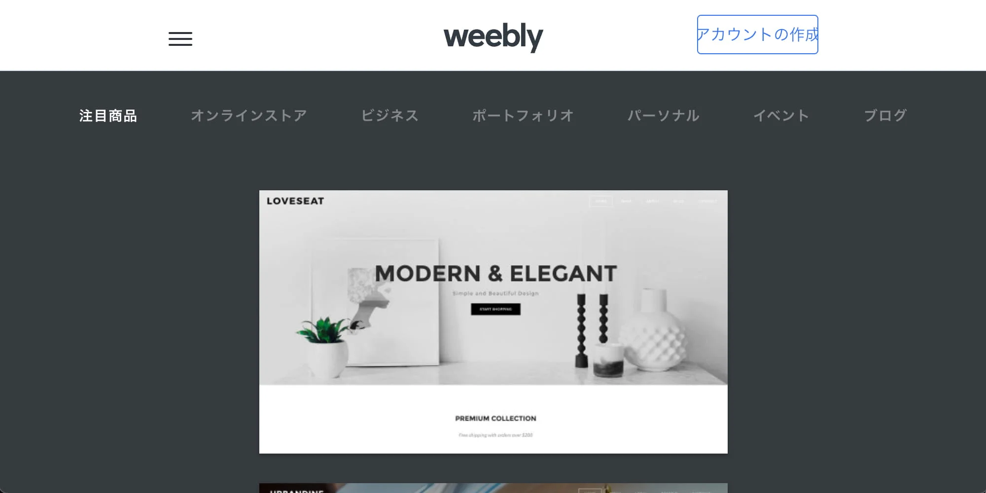 Weebly.jpg