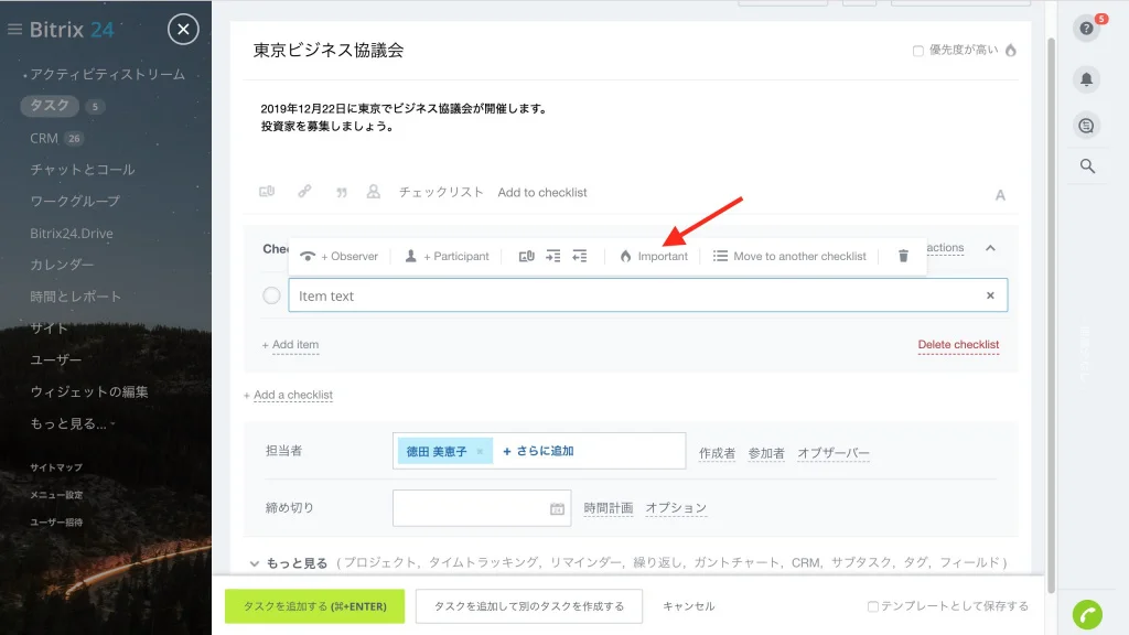 Screenshot 2019-10-07 at 12.45.22.jpg